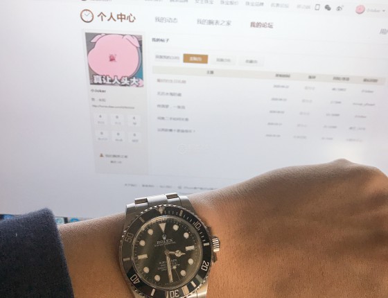 求版主认证