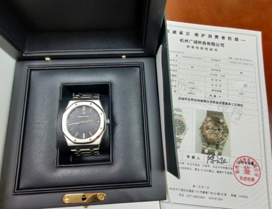 终于拿下15500st黑面大钢链