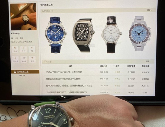 冲动入了块pam00574，申请认证