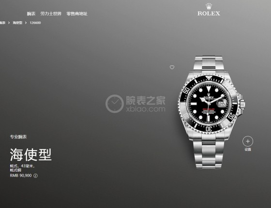 劳多得的劳力士单红海使126600（MK2）开箱