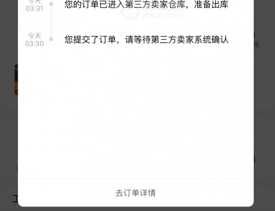 【已更新】人生入的第一块超rdeyuer公价表-“农家橡树离岸型”