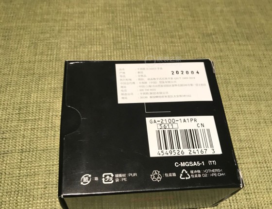 “农家橡树上岸型”第一弹！愚人节的玩笑哈哈！