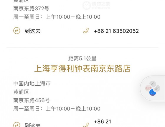 【补认证帖】入门劳粉 多劳多得恭喜发财