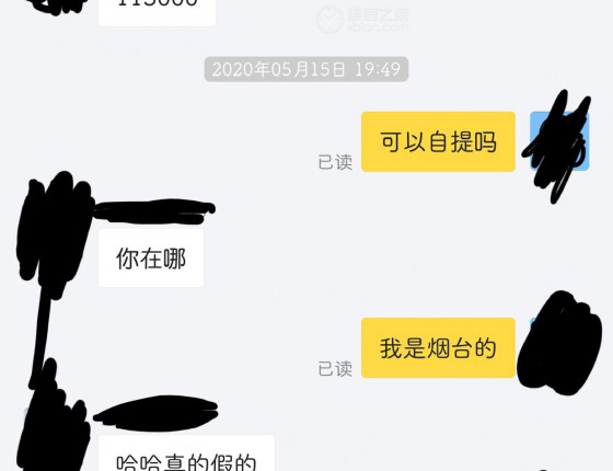 这是一个真实神奇的故事，人生中第一块劳力士可乐圈