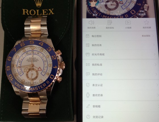 和劳力士的相遇开启了人生新篇章