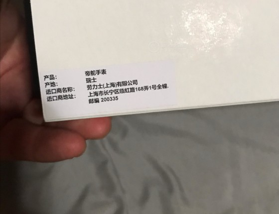 选择帝舵间金骏珏，别有一番味道