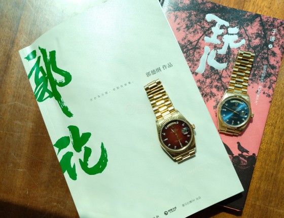 红色18238蓝色18038，黄金DD，绕不开的古董情节