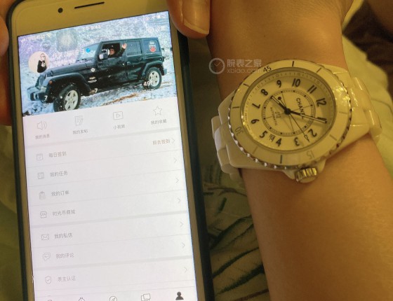 结婚十周年，购入香奈儿j12h5700
