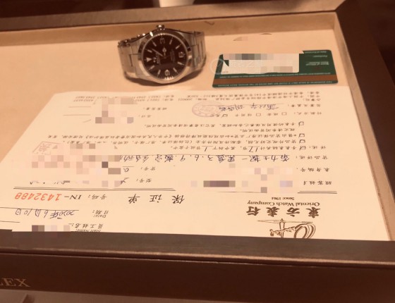 初看没感，越看越中毒的探1