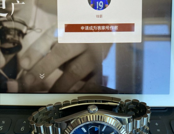 劳力士126334日志41蓝盘白金圈五珠链作业！