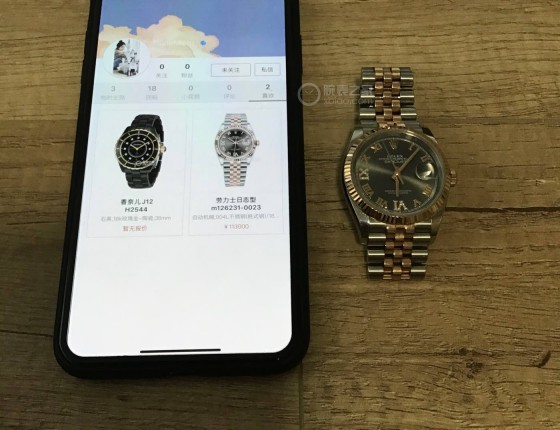 Rolex劳力士36mm日志126231-0023