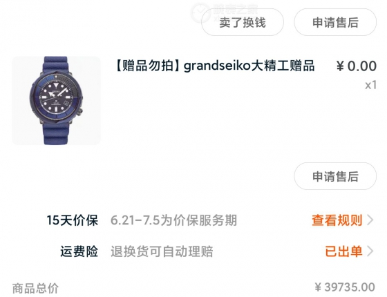 夏季的清凉之选