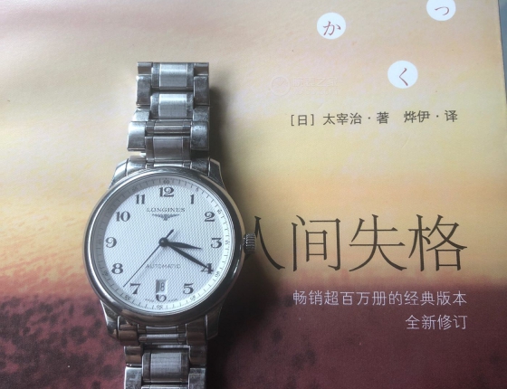 迟来的作业—浪琴名匠