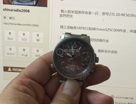 十年时光验证，西铁城光动能电波表AS5010-51W作业，申请表主