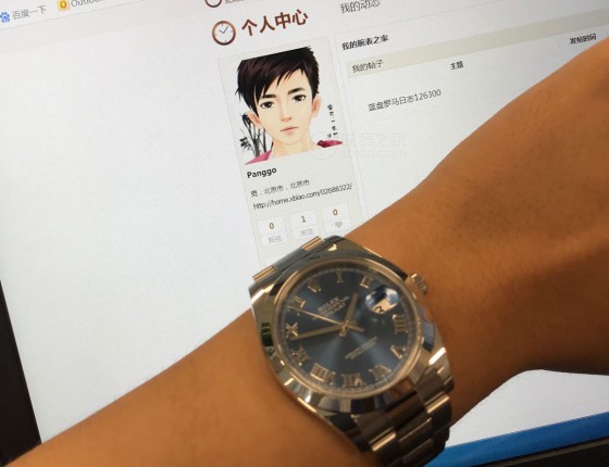 蓝盘罗马日志126300