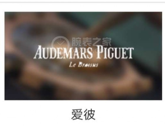 26331熊猫盘，无意中的美好选择（认证贴）