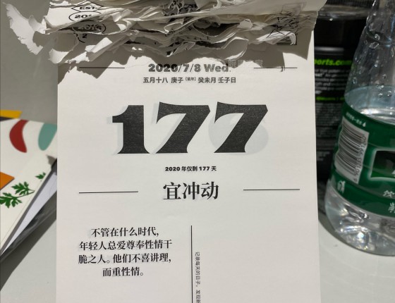 7月8日宜冲动，入手烟熏绿DD
