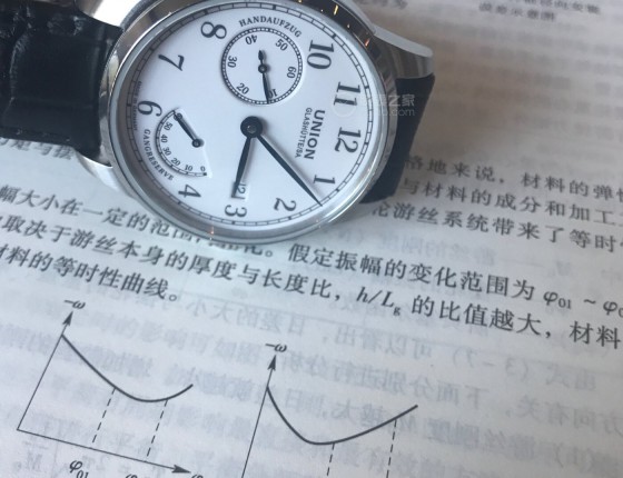 宇宙联合之旅第二篇