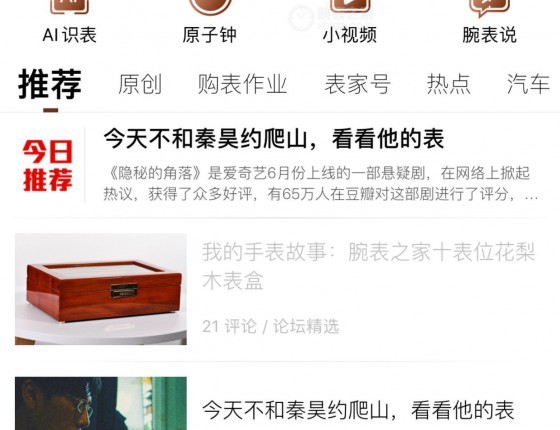 海洋宇宙600、我心心念念的大橙子🍊