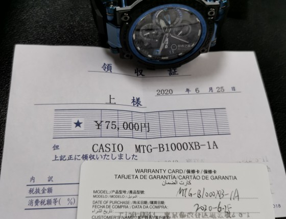 老婆说是我买的最好看的一块表，入手mtg蓝碳