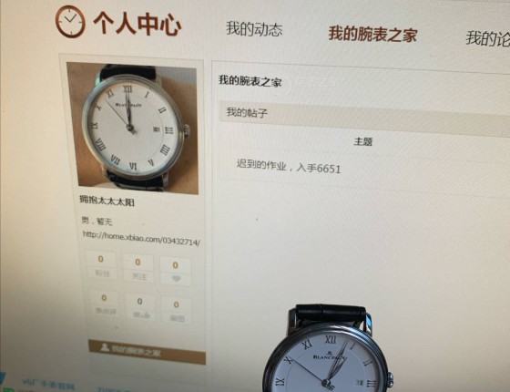 迟到的作业，入手6651