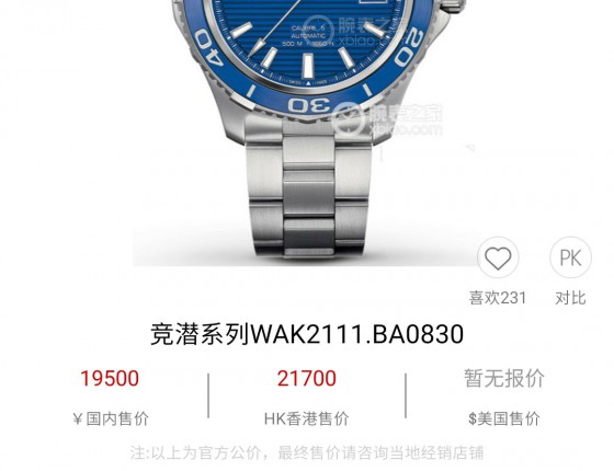 一篇迟到五年的作业！