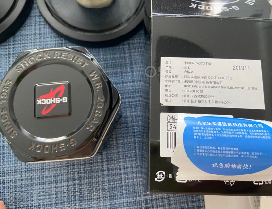 银胶到手，求个认证。