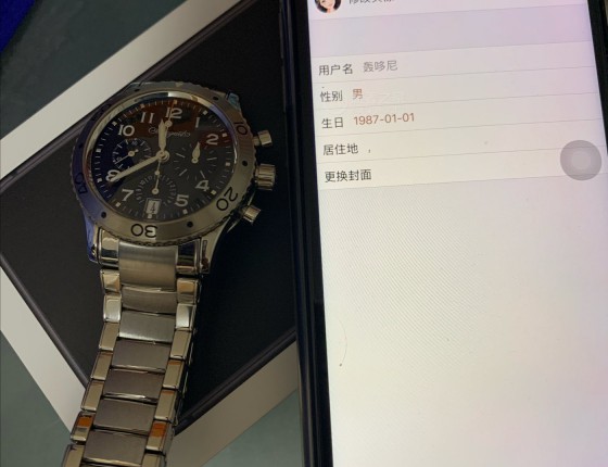 type 20 飞行计时