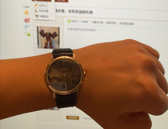 硕士毕业礼物，伯爵ALTIPLANO系列G0A29113