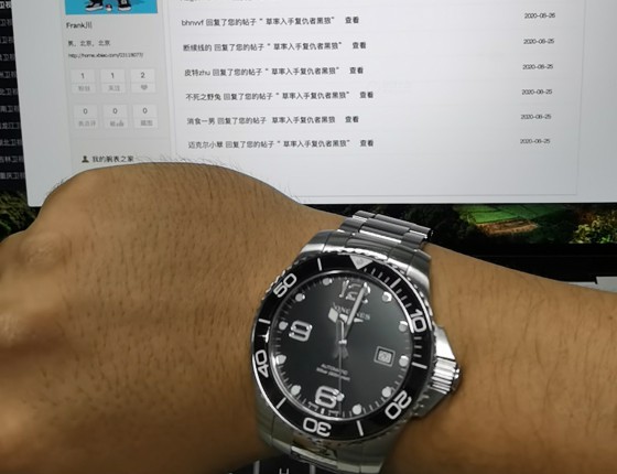 入手浪琴康卡斯