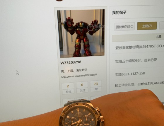 蓝盘白金迪，上手有惊喜 劳力士迪通拿 m116509-0071