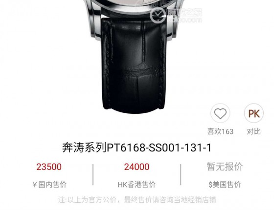 8年的老艾美保养归来