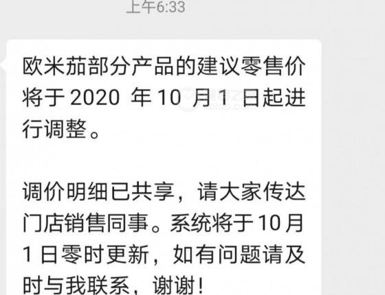 「作业帖」一入表坑深似海，两千预算变海马（求认证）