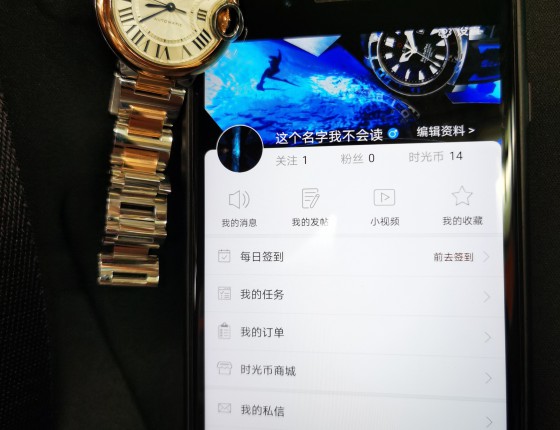 上个蓝气球购表作业