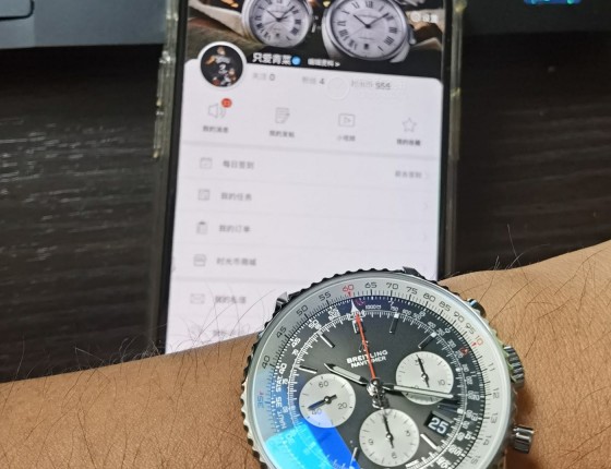 终于拔草，百年灵b01航天计时