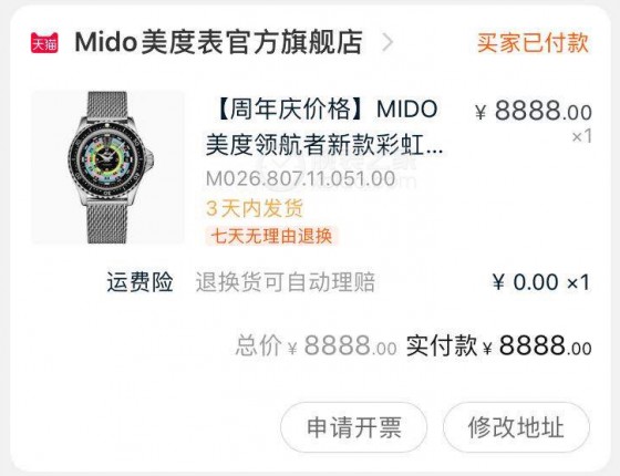 抢到了第一百块彩虹圈