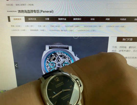 缘来如此，趁涨价前超优入手沛纳海001392