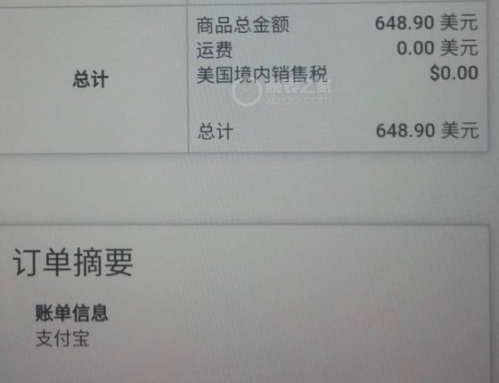 一块给我带来快乐的计时码表