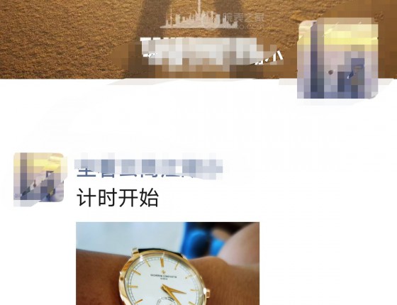 老婆说要把我变得更好：三亚免税店入手江诗丹顿82172