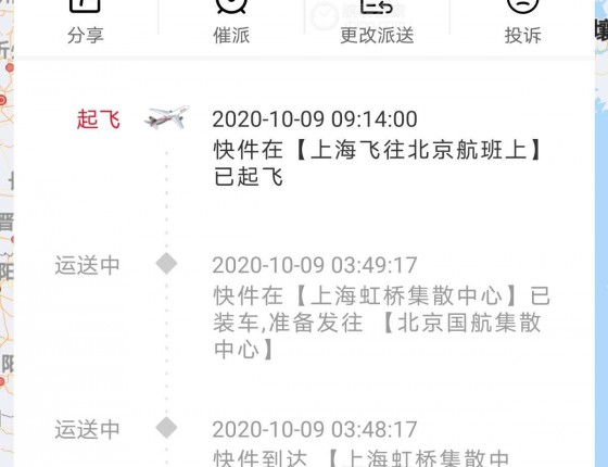 收获达成，欧记超霸熊猫盘ck2998作业 求认证帖