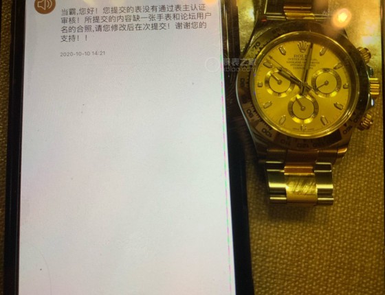 认证间金迪通拿（看到认证需要六张图，补了）