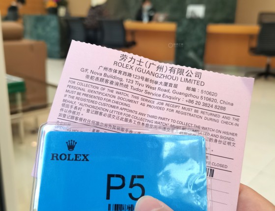 刚入手的蓝盘领潜。