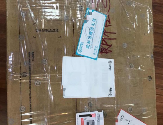 喜欢的东西就要得到她，入手5712A