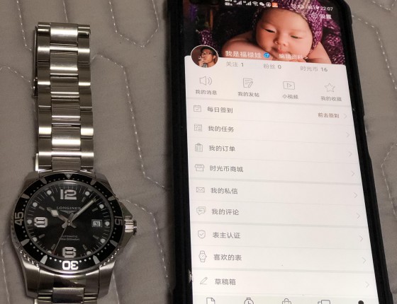 入手一枚入门级别的潜水表—浪琴康卡斯