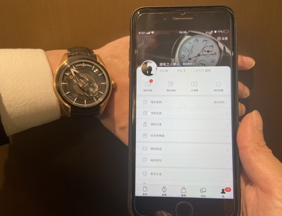 【腕表大大看我】解毒Feak x，重新补发作业帖求表主认证！