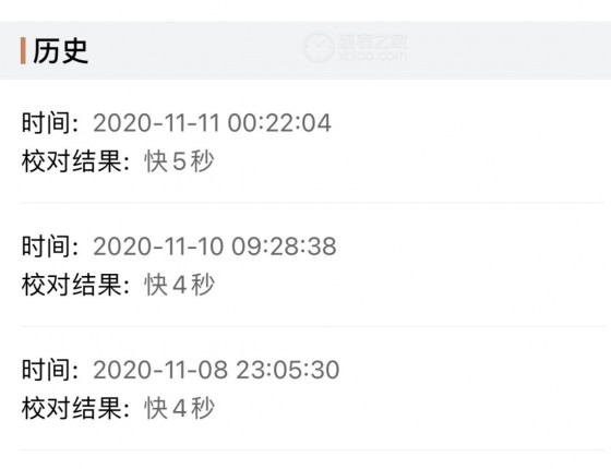 认证贴，海马8400