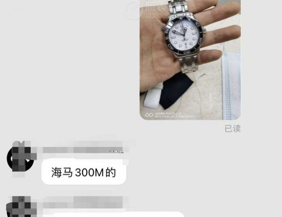意外的惊喜，购入江诗丹顿4500V！