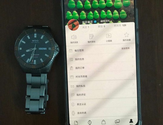 老表新认证作业帖