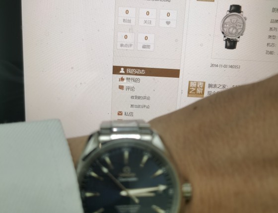 迟到的购表作业