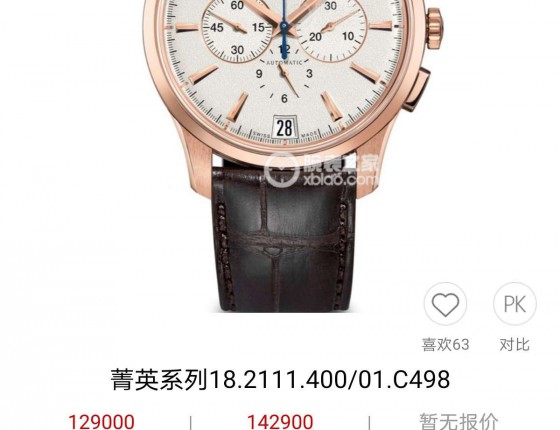 七年之痒，迟来的认证(菁英系列)